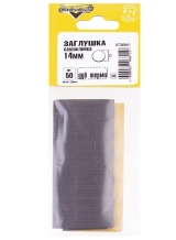 Заглушки самоклейки 14 мм (дуб термо)*