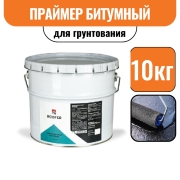 Праймер битумный 10 кг