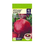 Семена Свекла Русский Борщ F1 (Семена Алтая) 1гр