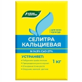 Удобрение Кальциевая селитра (Буйские удобрения)1кг(Ускор рост,против вершин гнили,корнев сист)(Лето