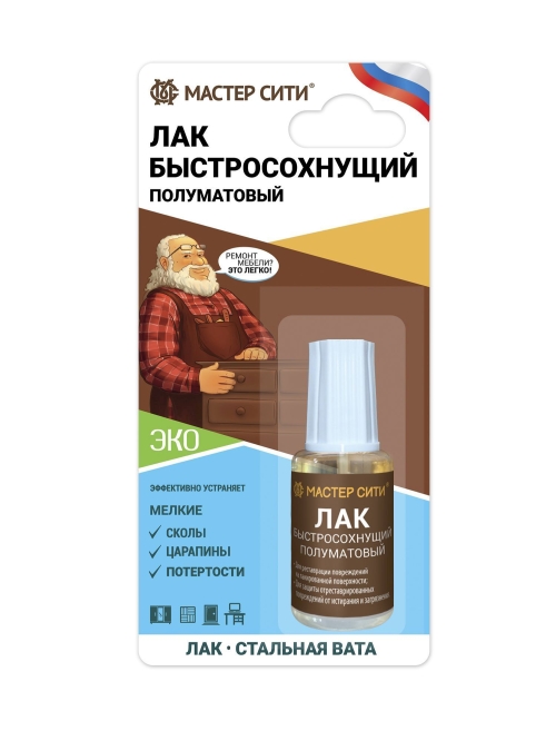 Лак быстросохнущий "Добрый реставратор" 15 мл (блистер), Полуматовый**