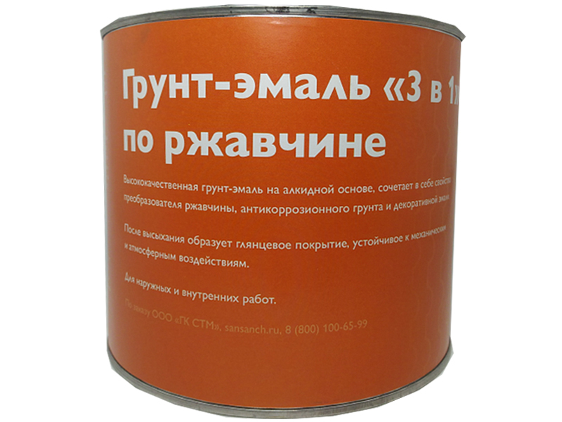 Грунт эмаль 3 в 1. Грунт эмаль о ржавчине алкидная 20. Грунт-эмаль черная 25 кг, магистраль. Грунт эмаль 3 в 1 25 кг серый. Барьер грунт эмаль 3 в 1 25 кг.