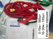 Набор для полива пистолет + раздвижной шланг (10-50 м) 