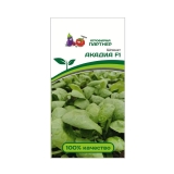 Семена Шпинат Акадиа (Партнер) 2гр 