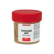 Жир паяльный нейтральный, 20 гр. 