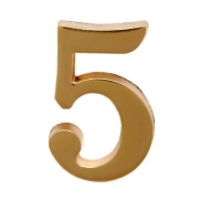 Цифра для обозначения номера квартиры Золото "5" (1уп - 20 шт)												