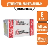 Минеральная плита ИЗБА Венти  1000х600х50мм пл.80 (1уп=4,8 м2=0,24м3)*