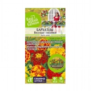 Семена Бархатцы Веселые гномики  0,3гр (Семена Алтая)