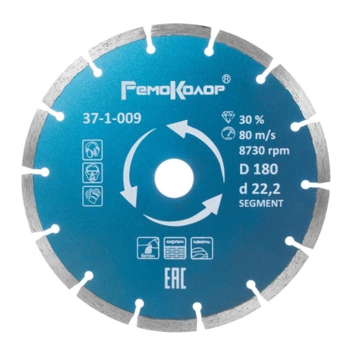 Диск отрезной алмазный сегментный 200мм 22,2мм (Hardax)