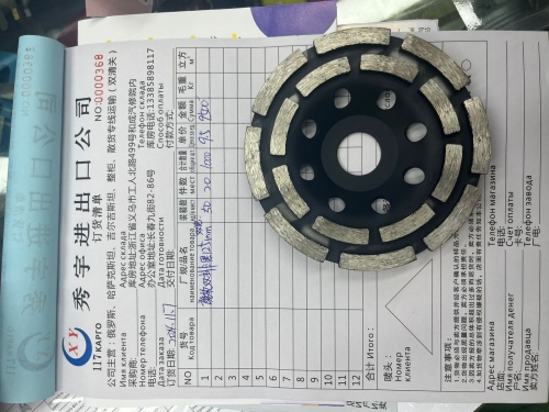 Круг чашечный алмазный шлифовальный двурядный 125мм