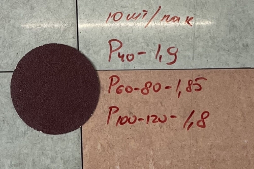 Круг абразивный на ворсовой основе под липучку 125мм Р120 (10шт)