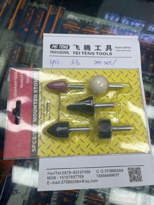 Набор точильных камней 5 предметов