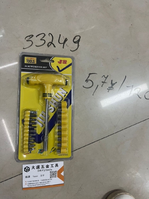 Отвертка Т-образная 20 насадок