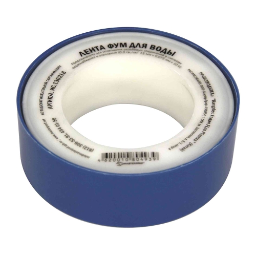 Лента ФУМ 12ммх10м