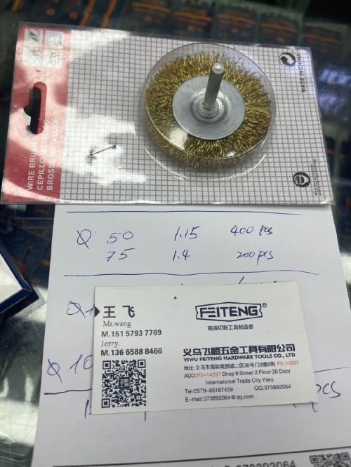 Щетка-крацовка для дрели со шпилькой дисковая 50мм