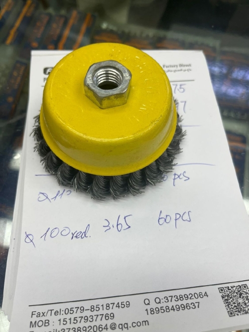 Щетка-крацовка для УШМ "чашка" крученая проволока 100мм присоединительная гайка М14