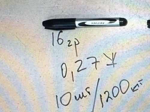 Маркер перманентный красный