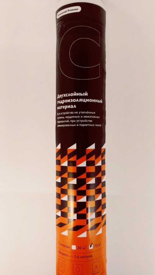 Мембрана гидроизоляционная Большой ремонт C (70м2)*