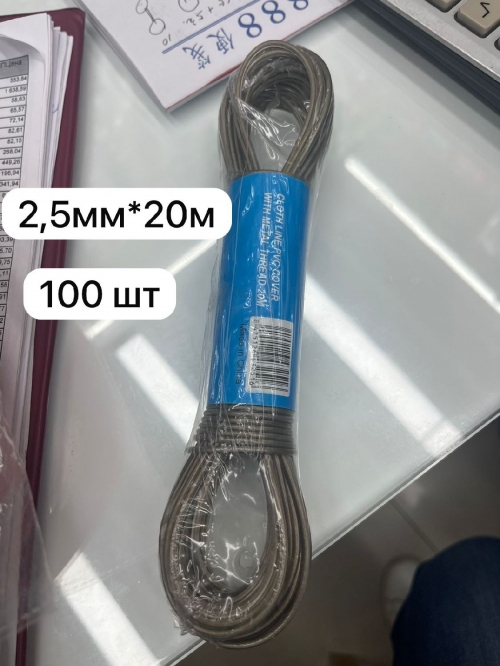 Шнур металлический сердечник в ПВХ оплётке 2,5 мм, серый (20м)