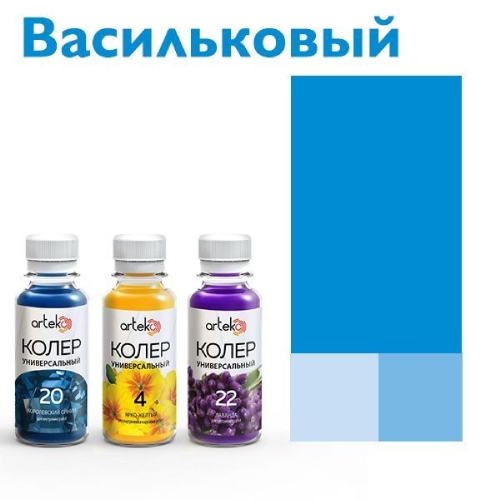 Колер паста АРТЭКО 19 васильковый 0,1 л