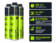 Пена - клей строительный Termolit TRIS для газобетона 1000 мл (1кор 12шт)