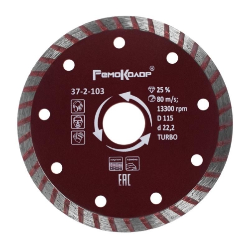 Круг отрезной алмазный универсальный "Турбо" 125 мм посадка 22,2 мм