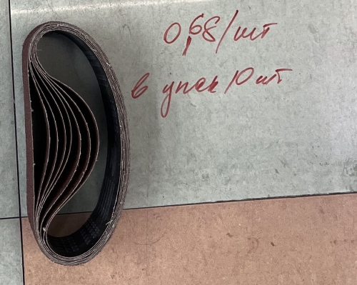 Лента абразивная на тканевой основе Р150 75х457мм (10шт)