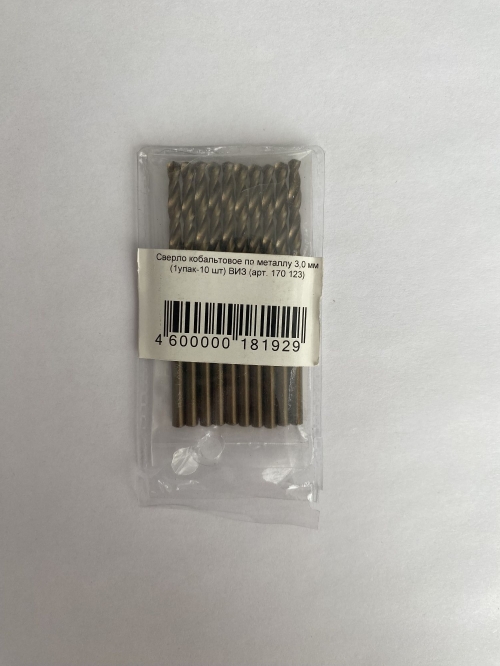 Сверло кобальтовое по металлу 5,0 мм (1упак-10 шт)