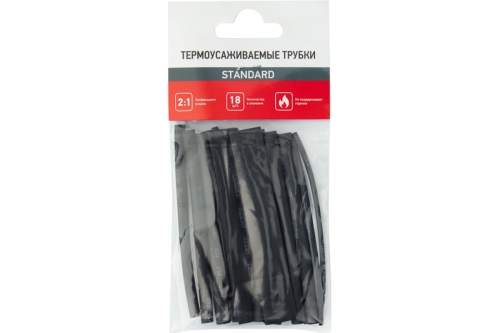 Набор ТУТ №5 (СТАНДАРТ/ STANDARD) REXANT (1/10/250)