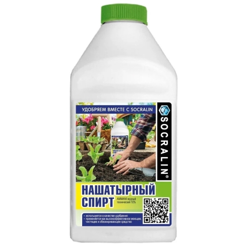 Нашатырный спирт ТУ 1004-92 ( Аммиак )( 0,45л ) (1кор 25шт)