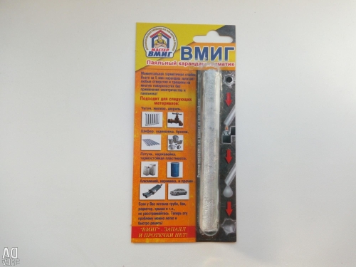 Паяльный карандаш ВМИГ