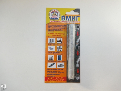 Паяльный карандаш ВМИГ