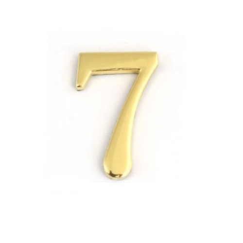 Цифра для обозначения номера квартиры Золото "7" (1уп - 20 шт)