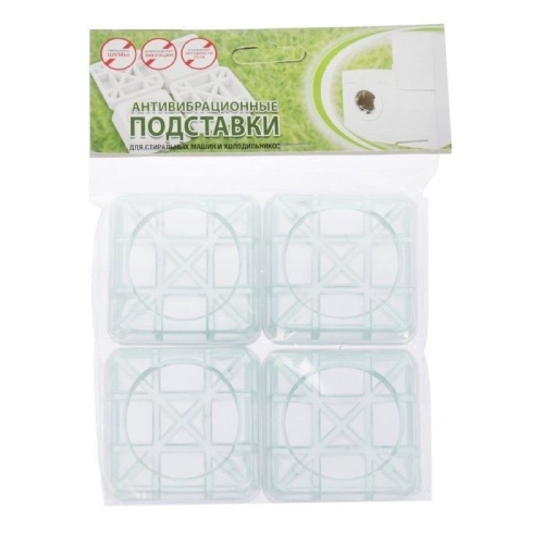 Антивибрационные подставки (в компл. - 4 шт)
