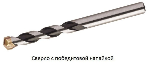 Сверло по бетону 6х100 (Hardax)