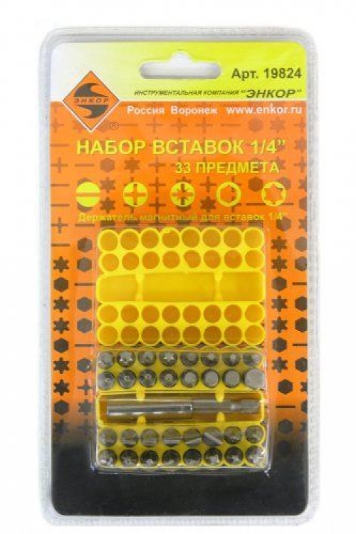 Набор вставок-бит 33ед