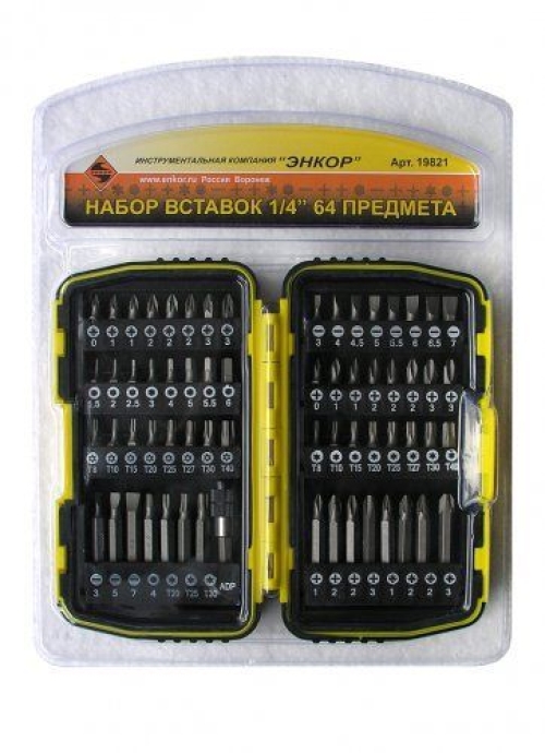 Набор вставок-бит 64ед