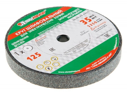 Круг заточной Луга 63С, 150х20х32мм,