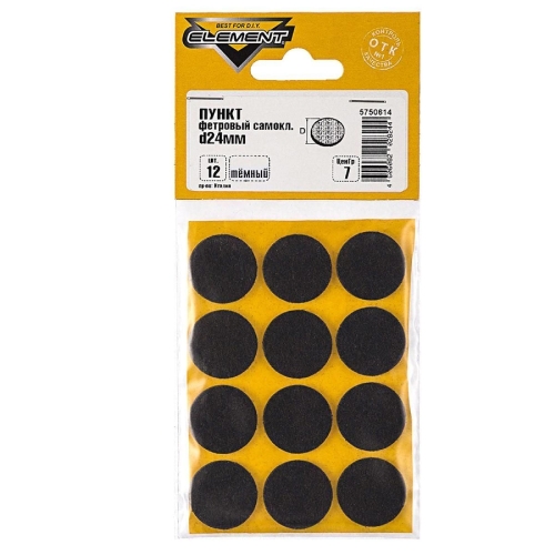 Пункт фетровый самоклеющийся D24мм (темный 12 шт)