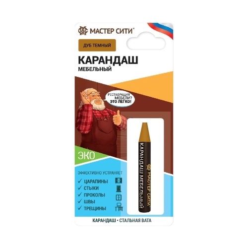 Карандаш мебельный "Добрый реставратор" 6г (блистер), Дуб темный R 4225**