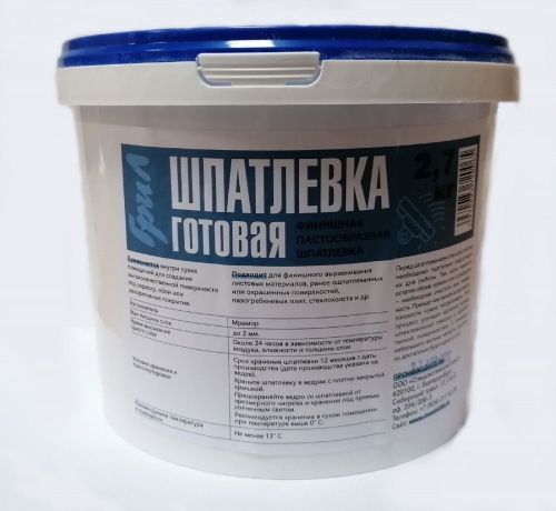 Шпатлевка готовая Грил  (2,7 кг)