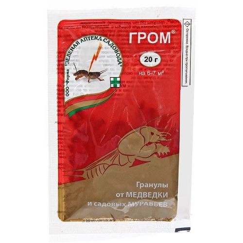 Средство от муравьев и медведки гранулы "Гром" (20 гр.)