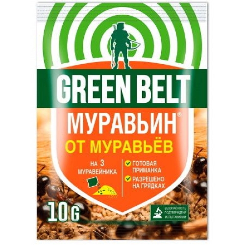 Средство от муравьев гранулы "Муравьин"10 гр(от садов и комнатн черн и рыжих мурав)(Круглый год)