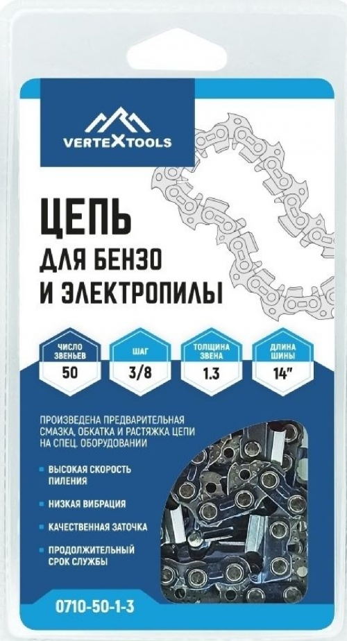 Цепь для бензо и электропилы 50з.-1,3 VertexTools