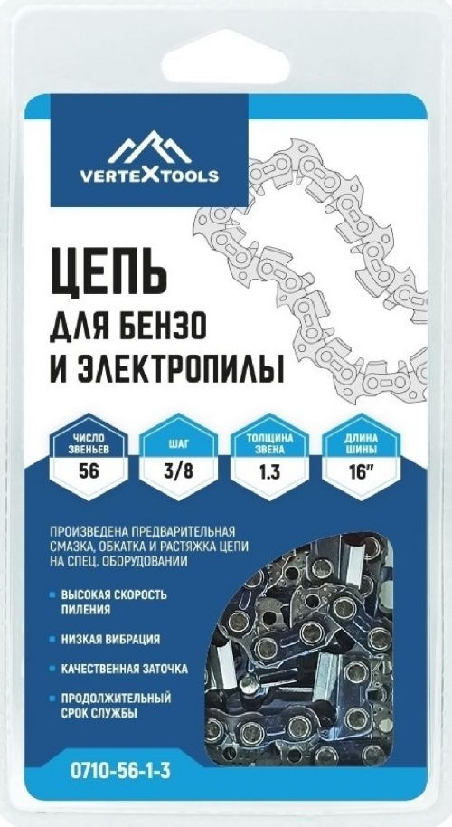 Цепь для бензо и электропилы 56з.-1,3 VertexTools