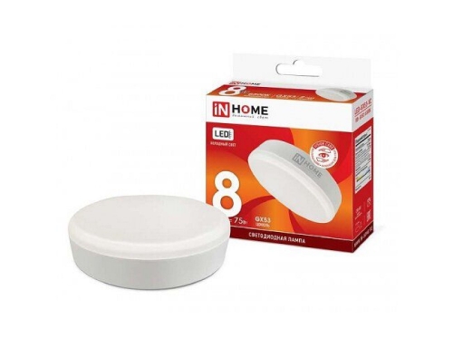 Лампа светодиодная GX53 8W 3000K матов. (in Home)