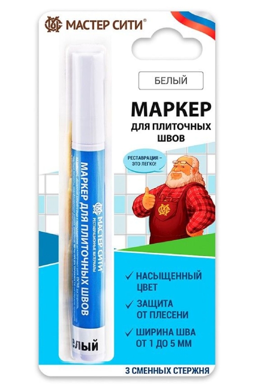 Маркер д/плиточных швов "Добрый реставратор" 10 мл (блистер)**
