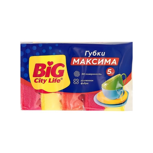 Губка д/посуды BIG CITY LIFE "МАКСИМА" волнистая поверхность (уп. 6 шт)