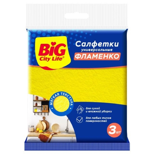 Салфетки универс. BIG CITY LIFE "Фламенко" вискоза (уп. 3 шт)