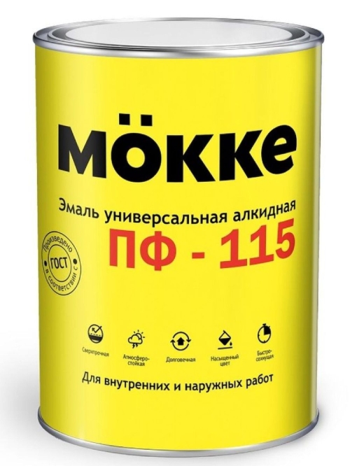 Эмаль алкидная ПФ-115 MӦKKE желтый (0,8 кг) (1кор 14шт)